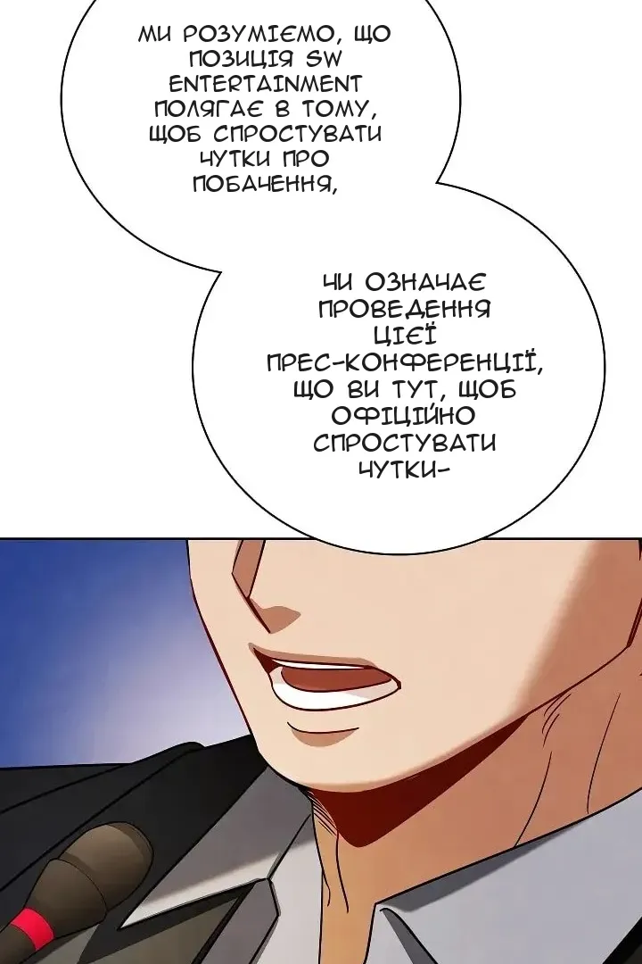 Сторінка 125