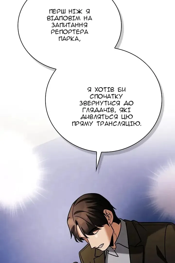 Сторінка 127