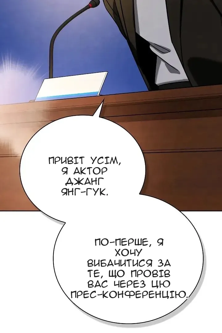 Сторінка 128
