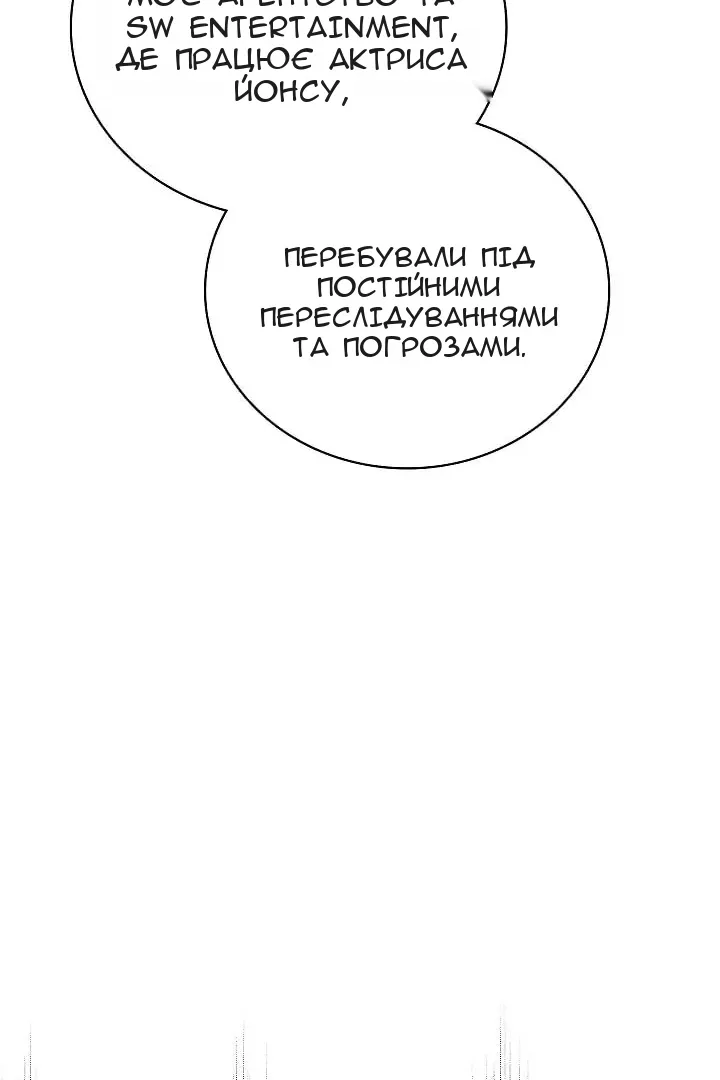 Сторінка 131