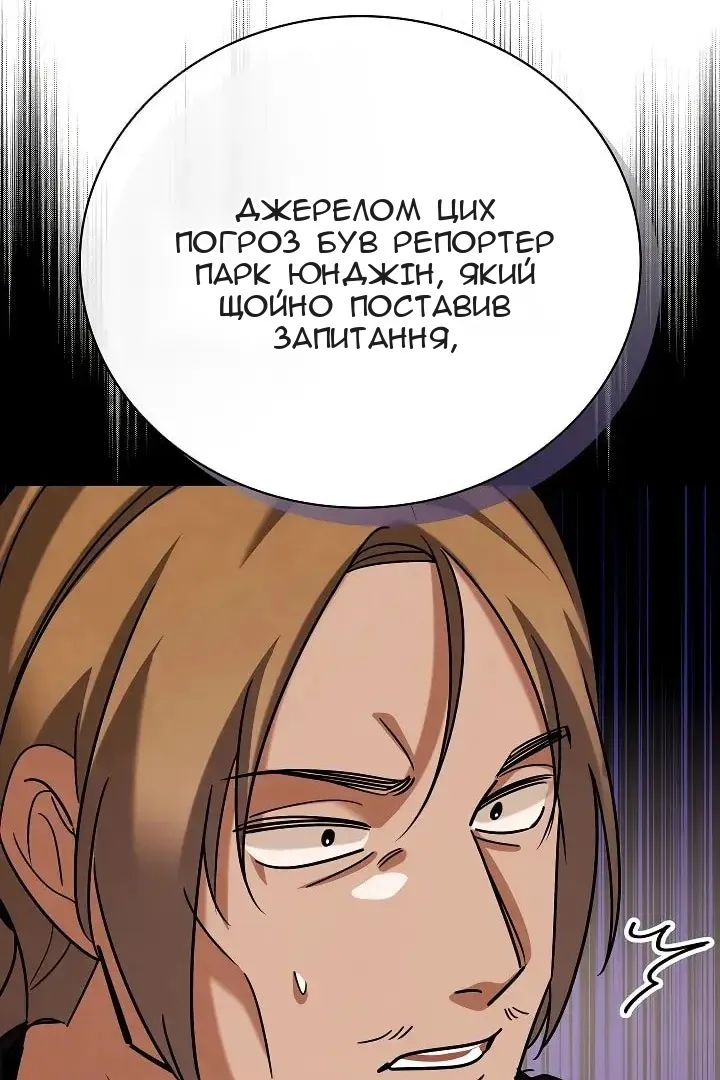 Сторінка 132