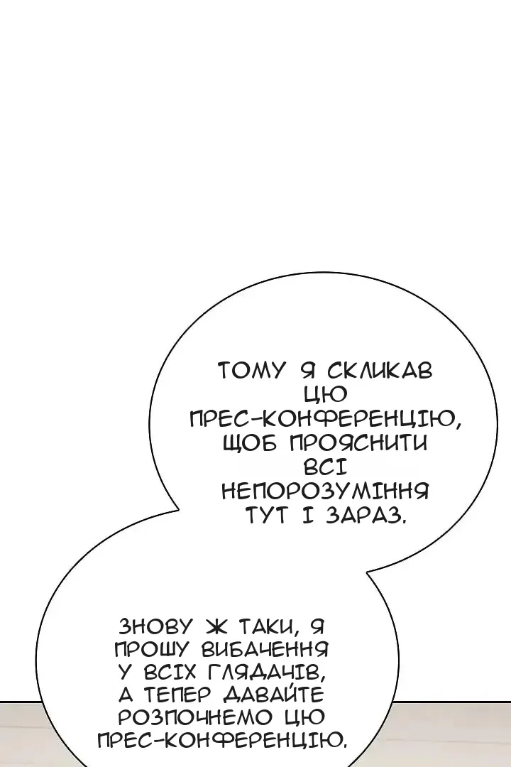 Сторінка 134