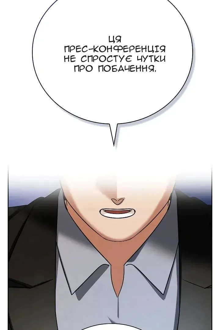 Сторінка 142