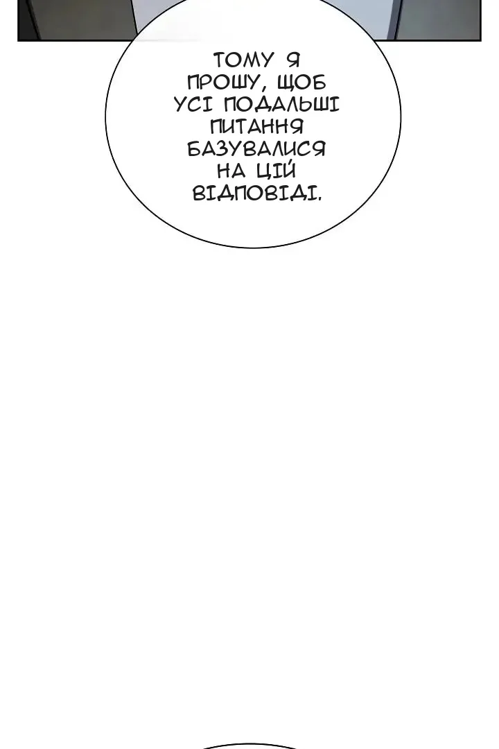 Сторінка 143