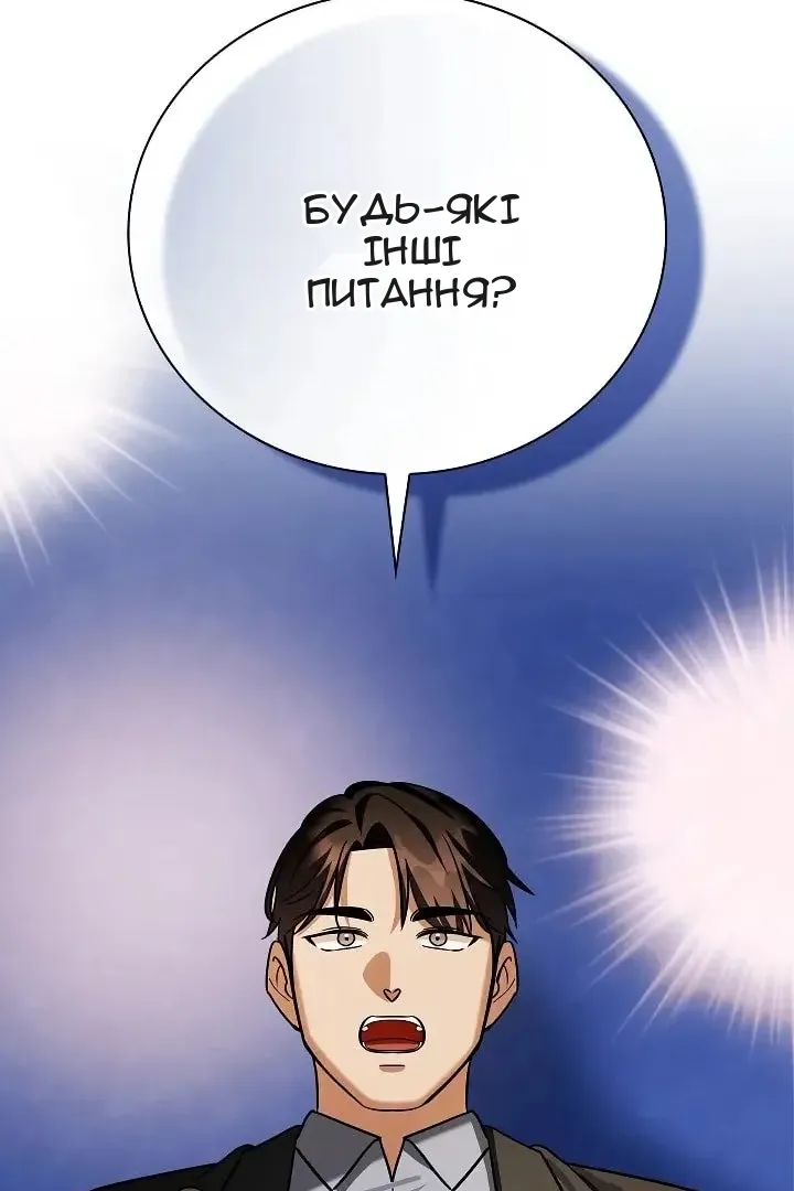 Сторінка 144
