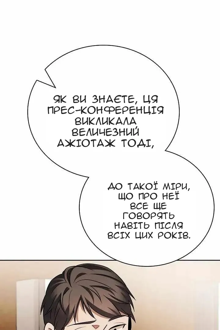Сторінка 6