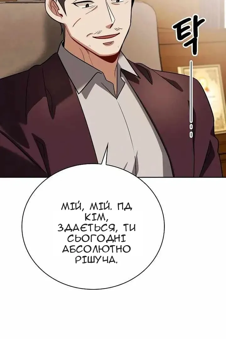 Сторінка 7
