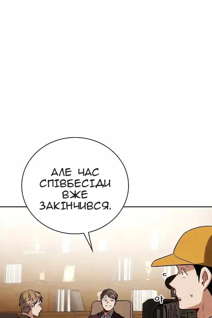 Сторінка 8