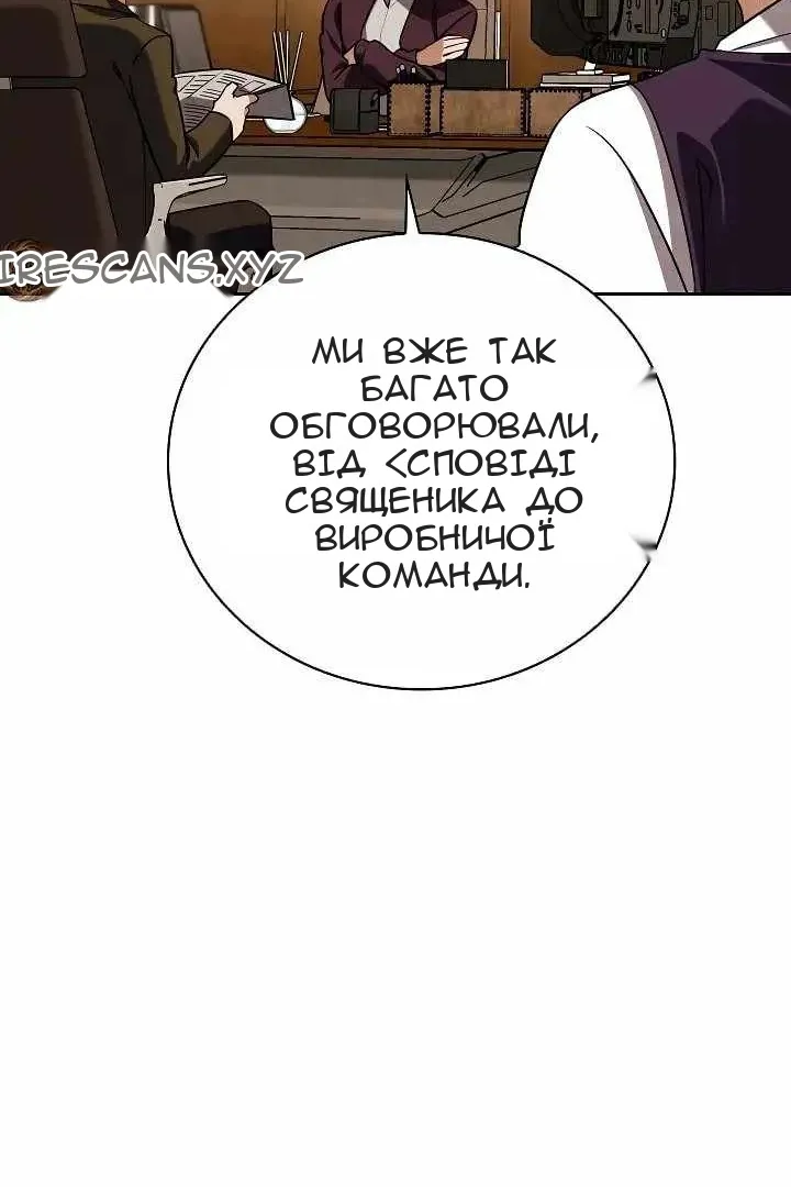 Сторінка 9