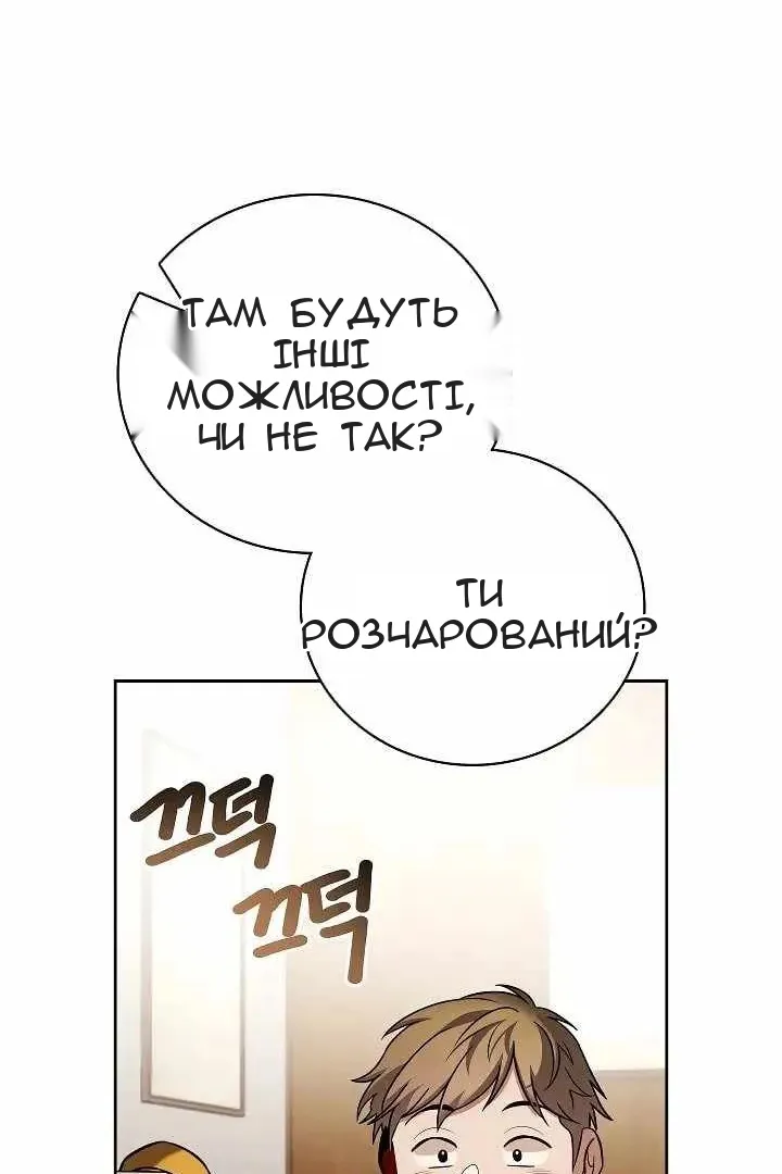 Сторінка 10