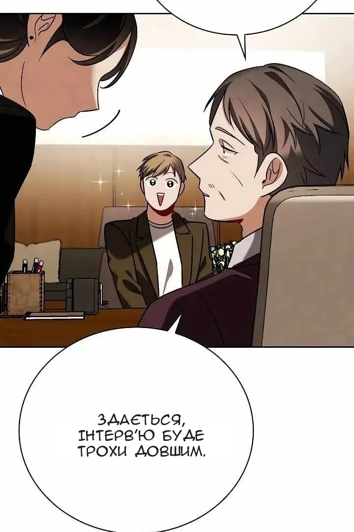 Сторінка 13
