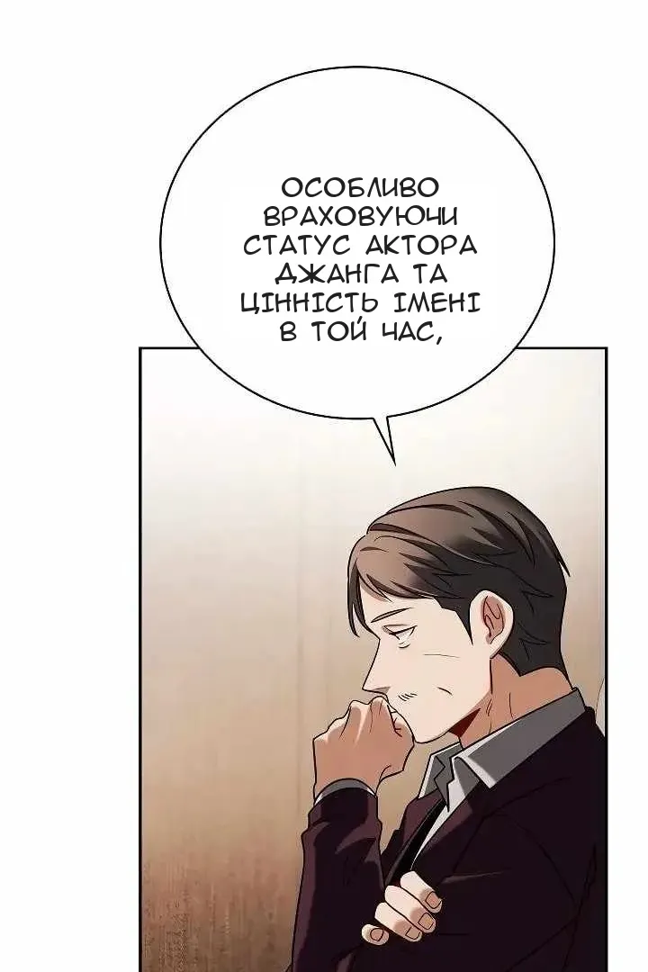 Сторінка 18
