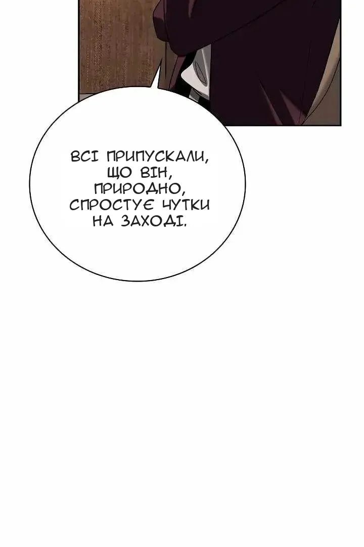 Сторінка 19