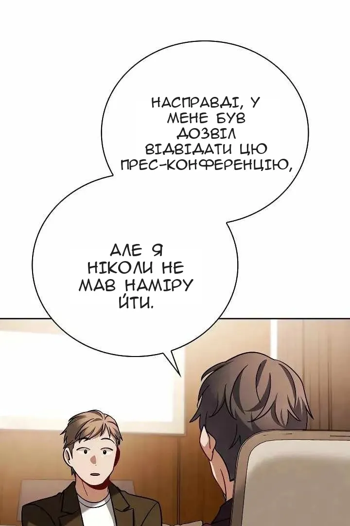 Сторінка 20