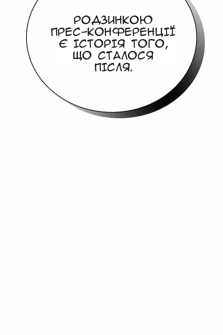 Сторінка 23