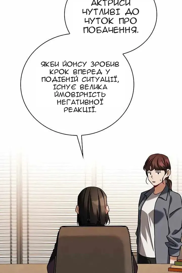 Сторінка 28