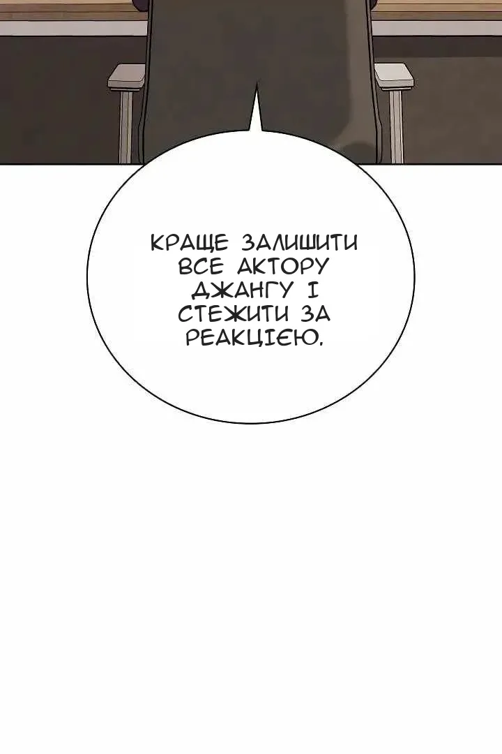 Сторінка 29