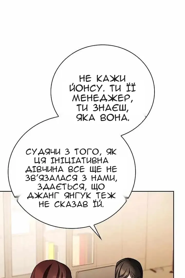 Сторінка 30