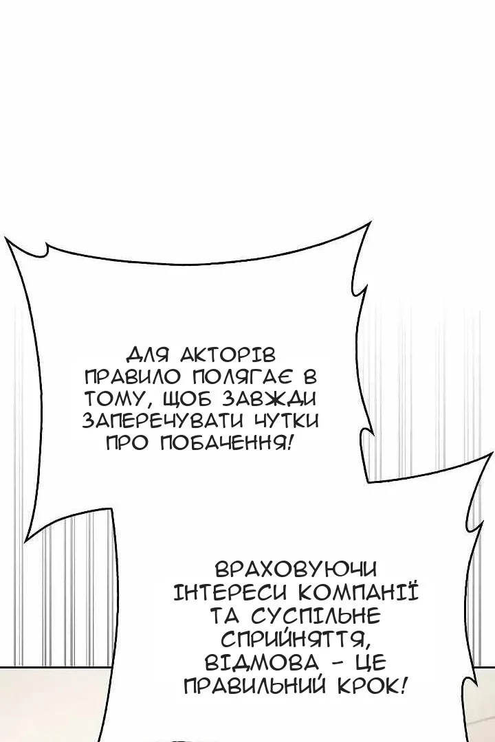 Сторінка 34