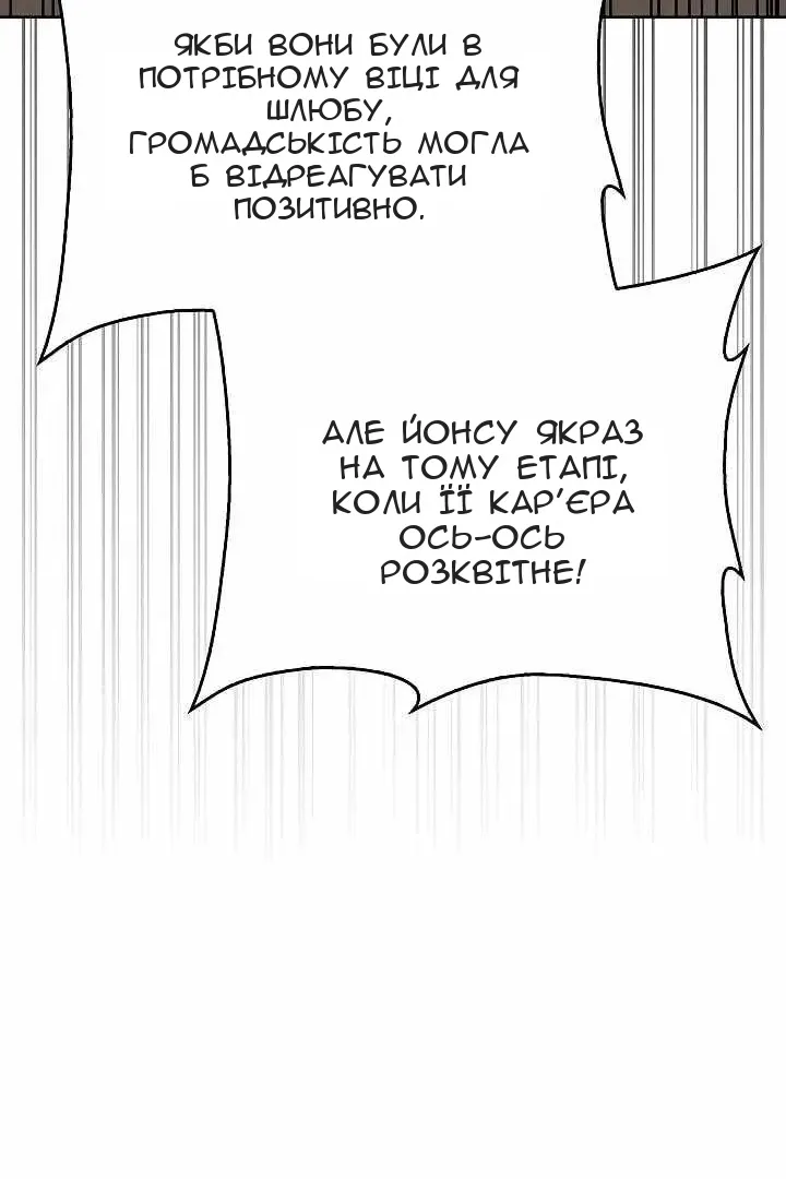 Сторінка 36
