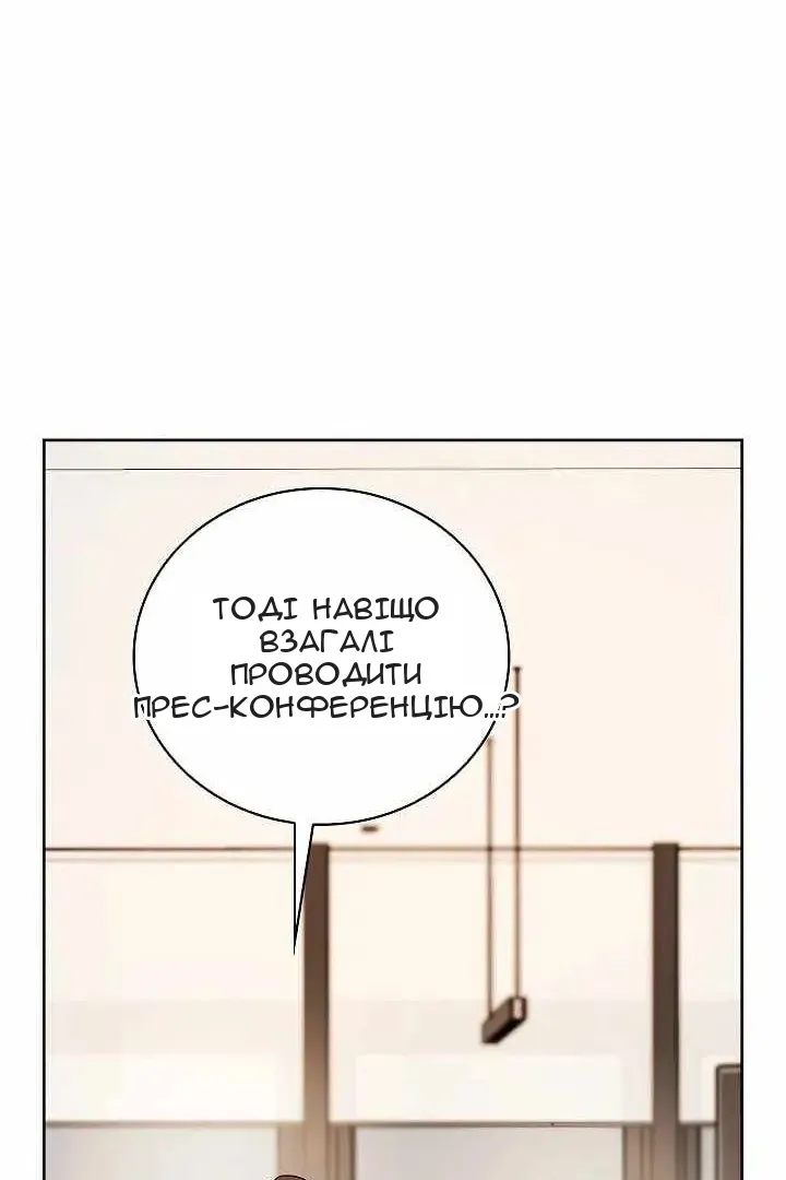 Сторінка 37