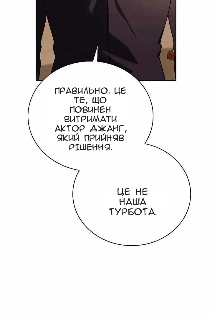 Сторінка 43