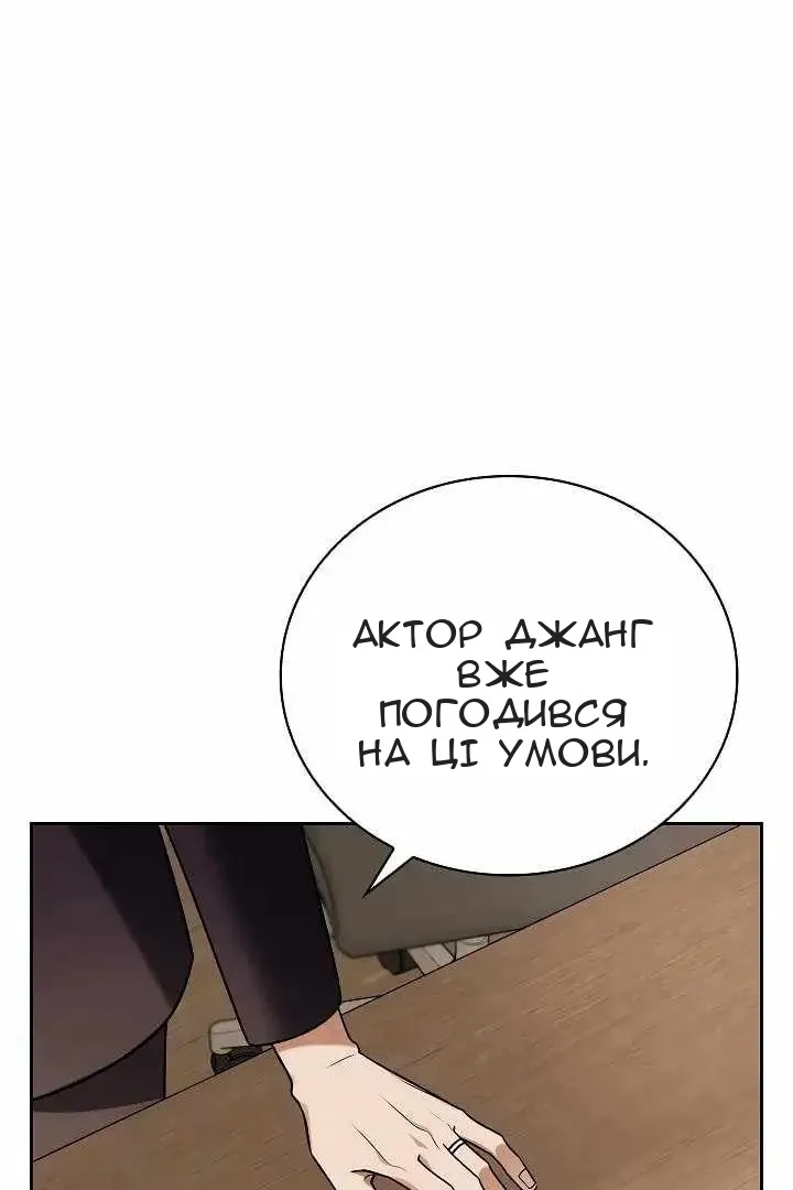 Сторінка 44