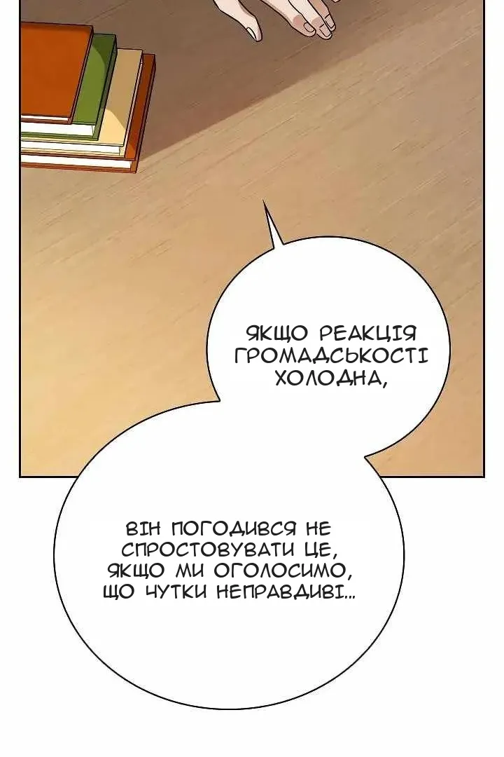 Сторінка 45