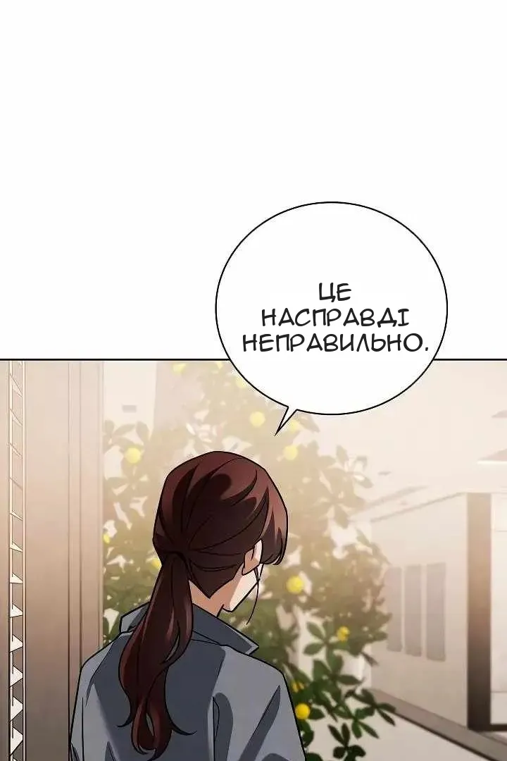 Сторінка 48