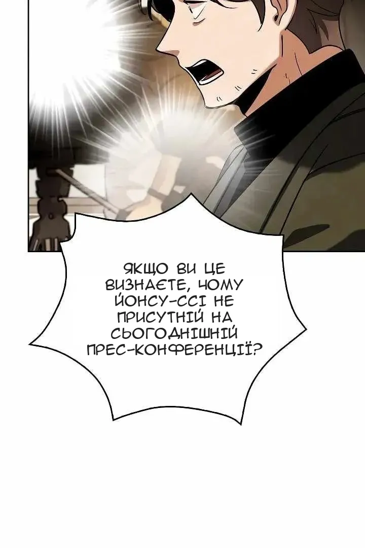 Сторінка 56