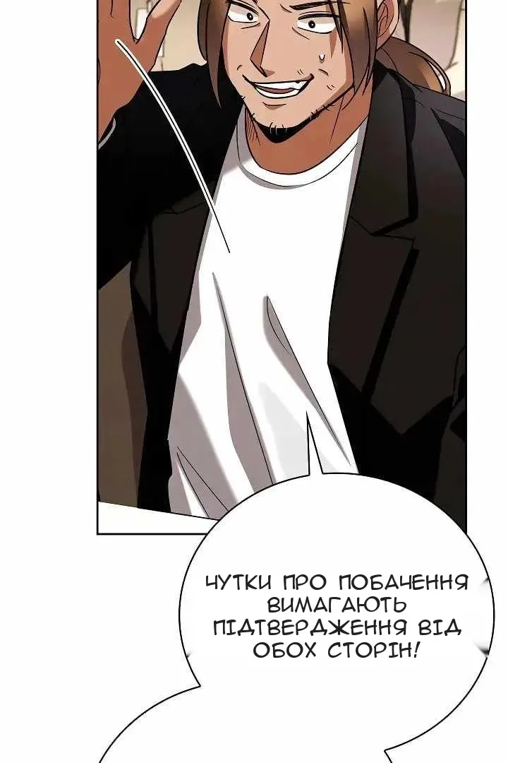 Сторінка 59