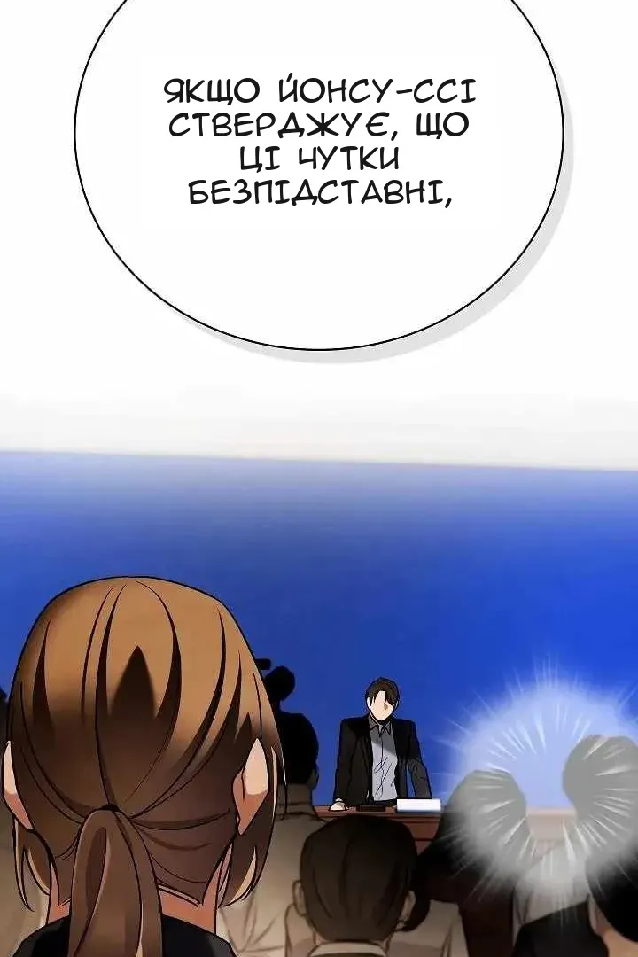 Сторінка 61
