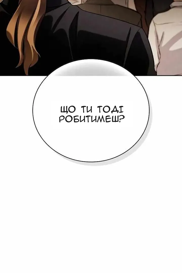 Сторінка 62