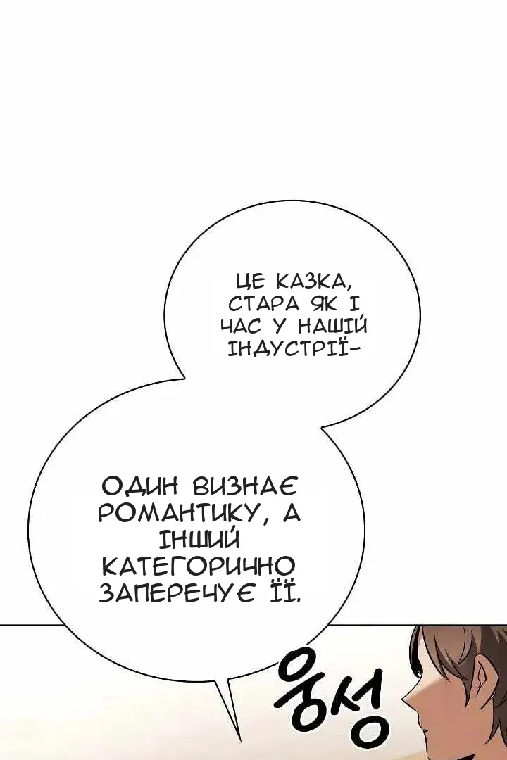Сторінка 63