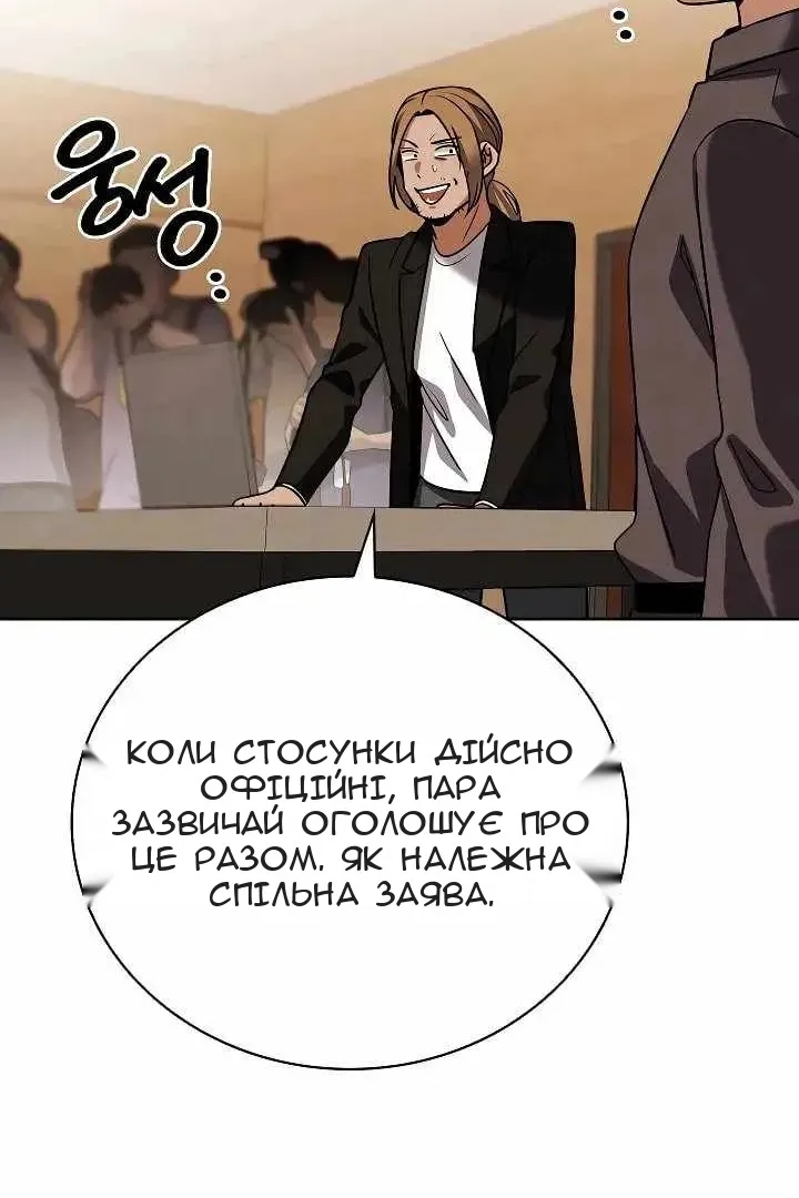 Сторінка 64