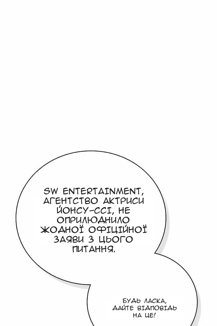 Сторінка 65