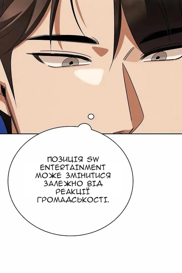 Сторінка 68