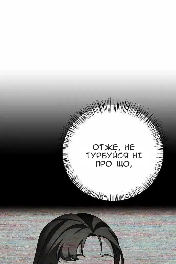 Сторінка 69