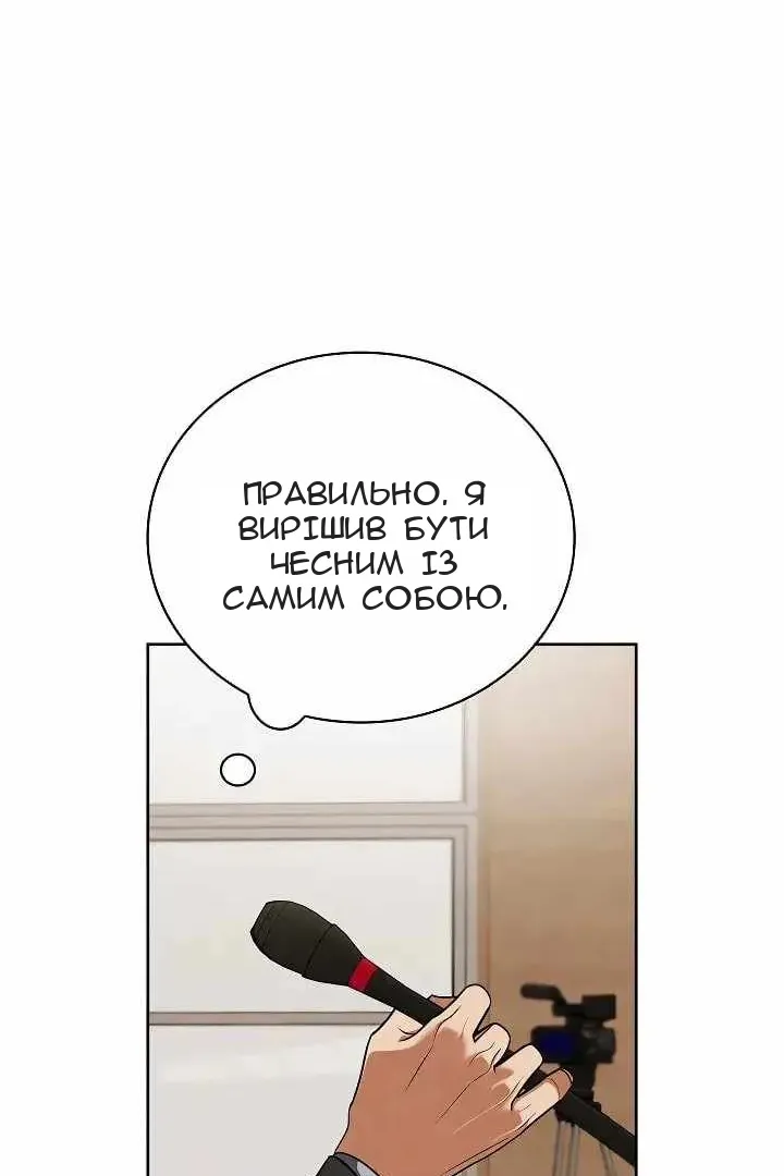 Сторінка 74