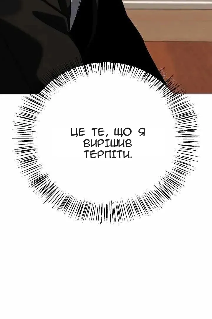 Сторінка 77