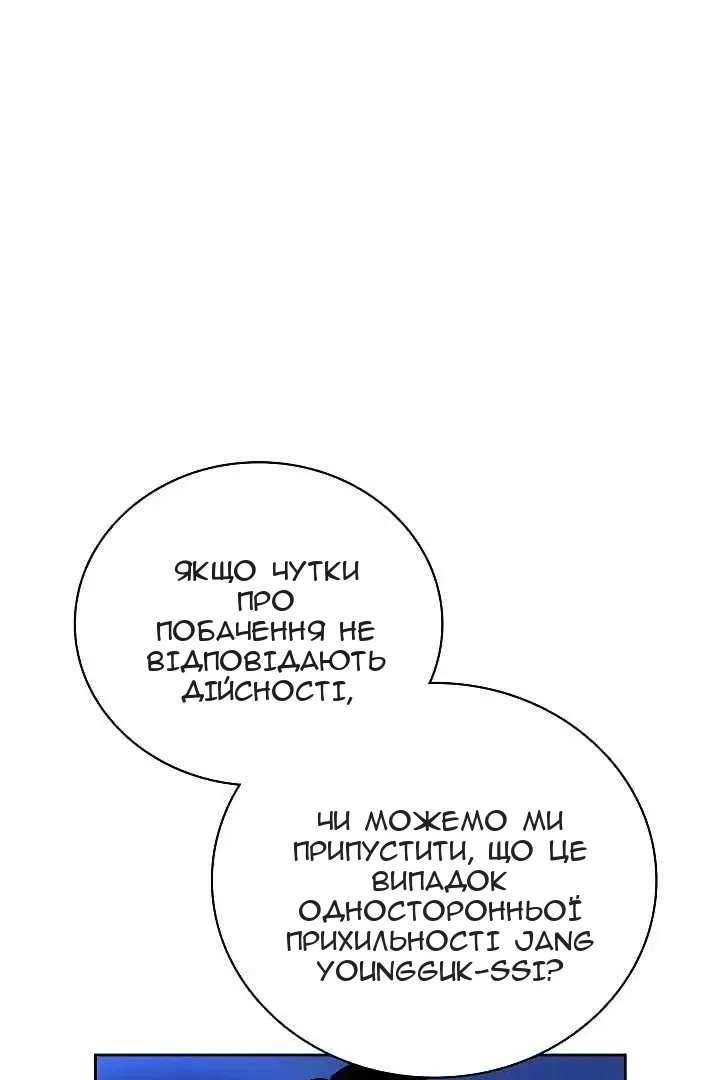 Сторінка 80