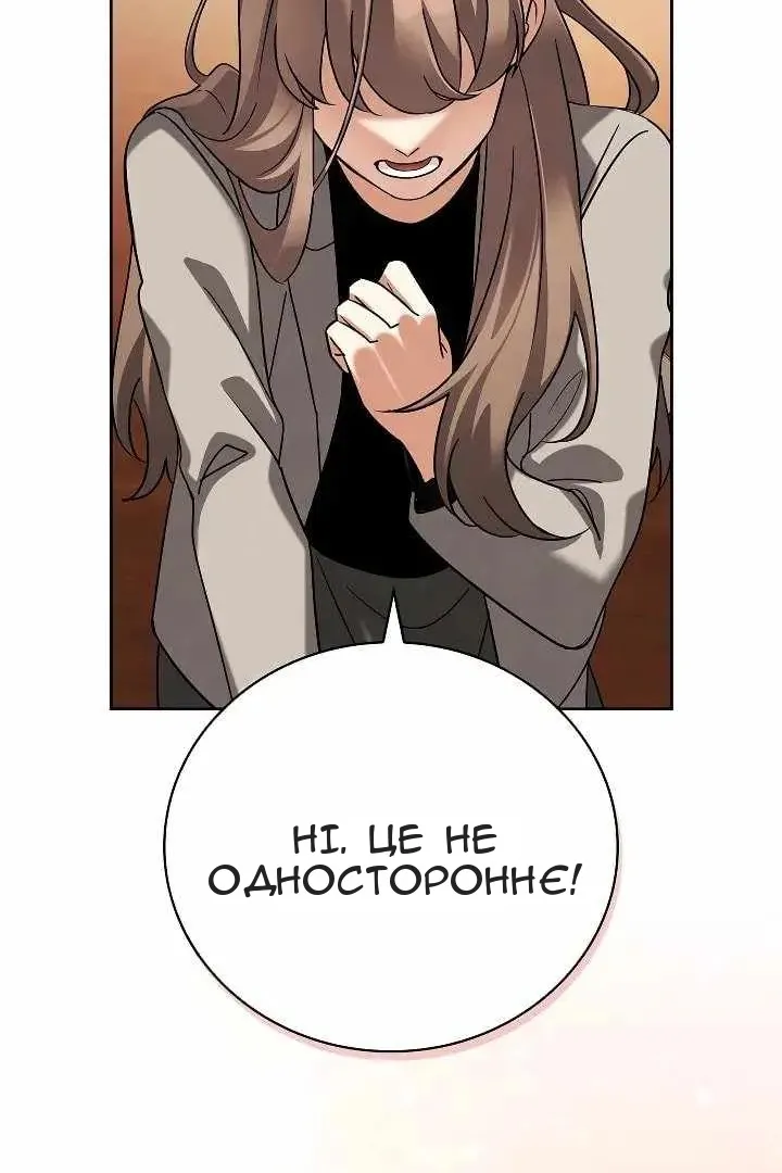 Сторінка 85