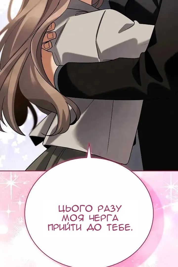 Сторінка 97