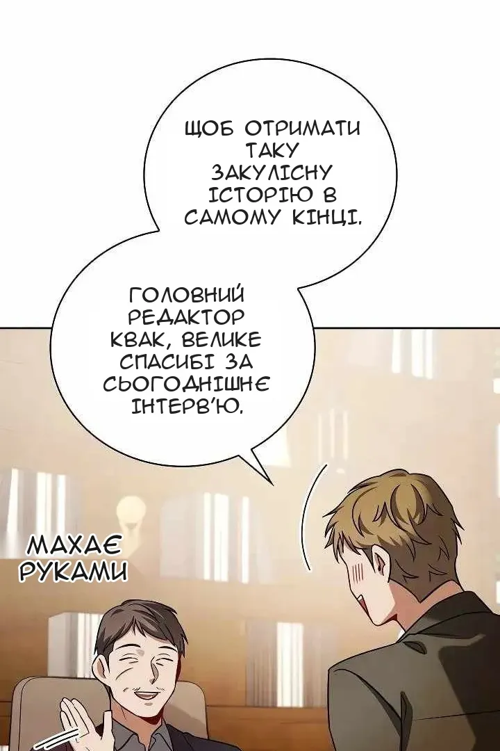 Сторінка 102
