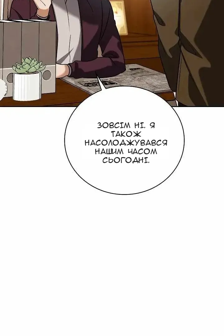 Сторінка 103
