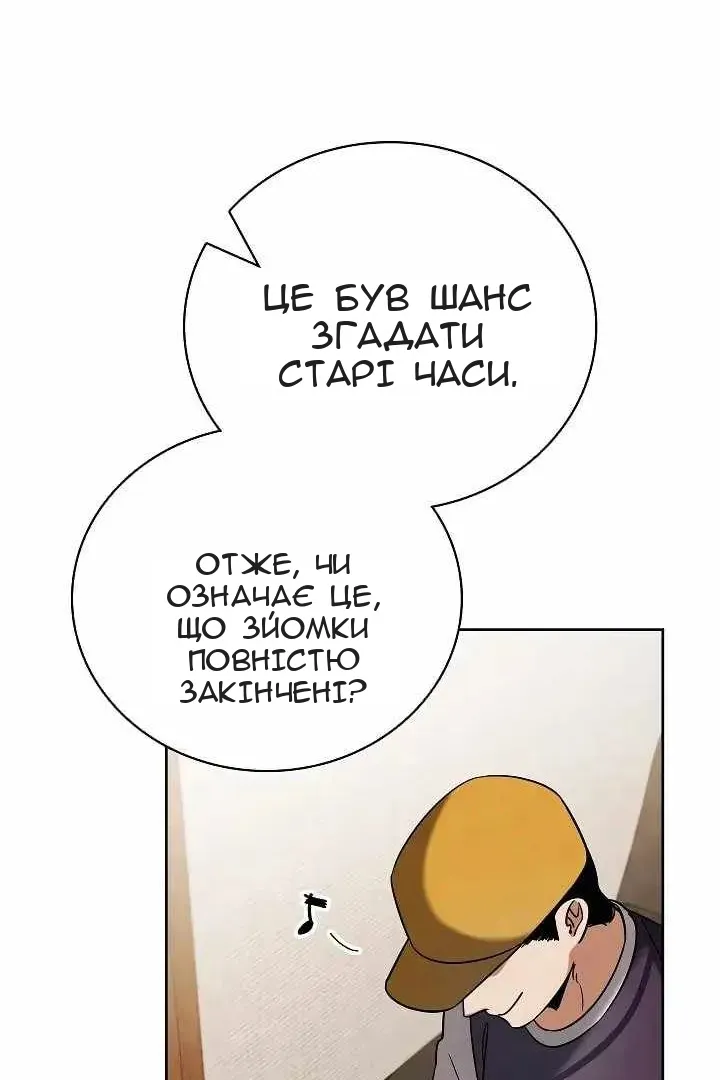 Сторінка 104