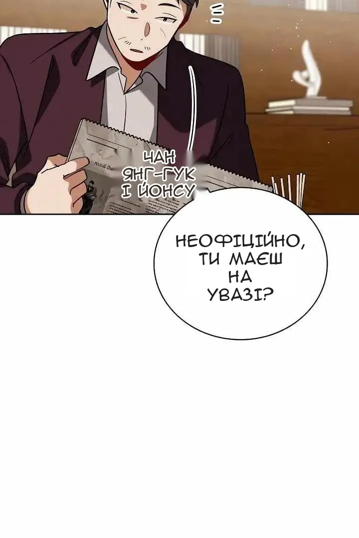 Сторінка 107