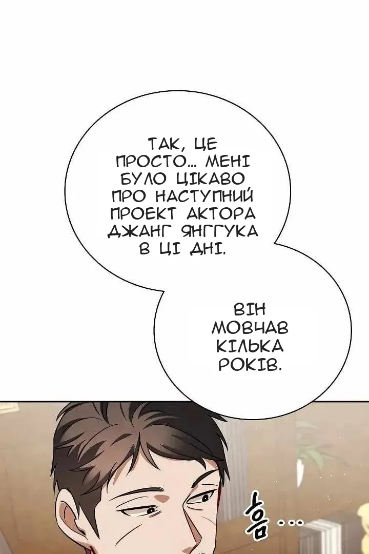 Сторінка 108