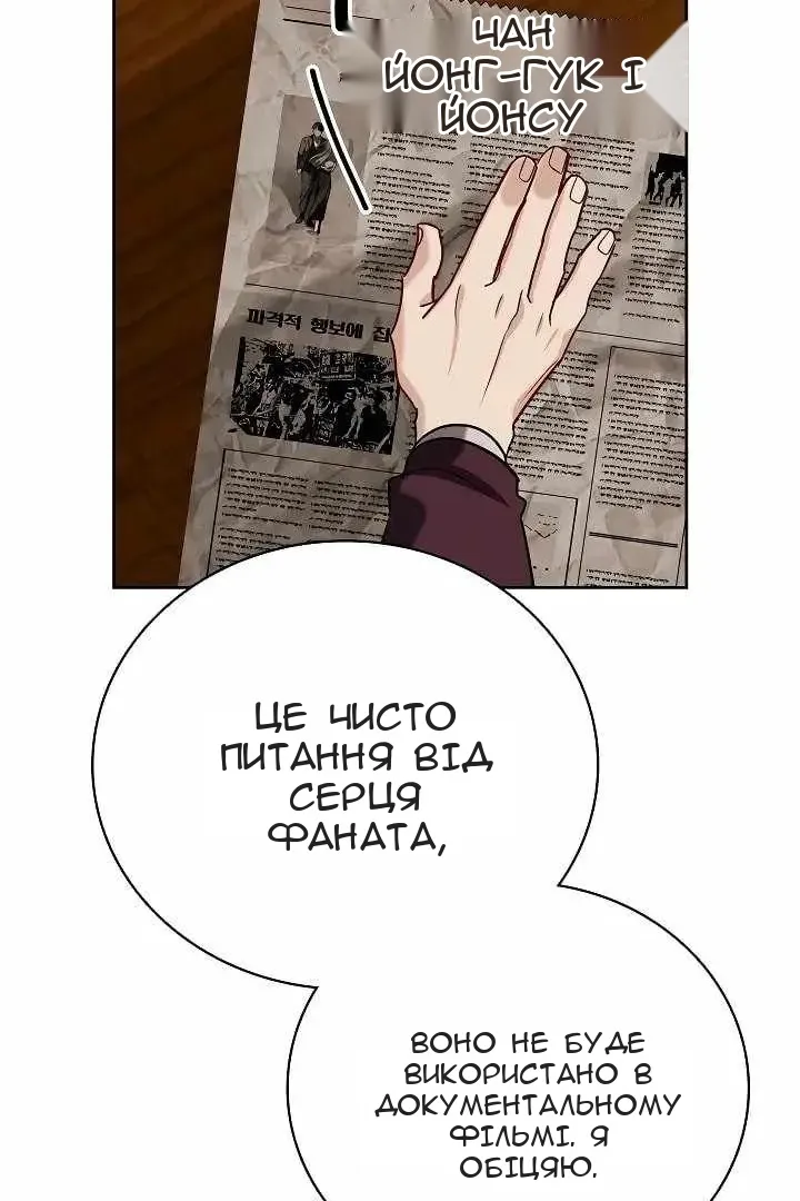Сторінка 111