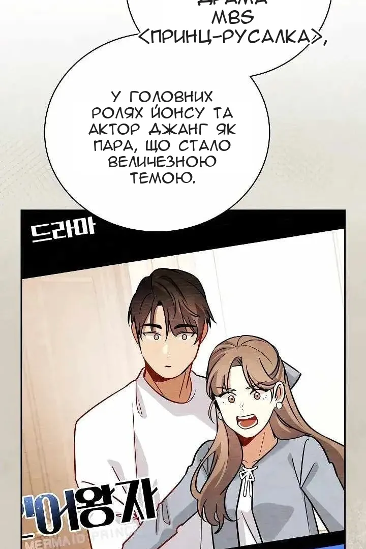 Сторінка 113